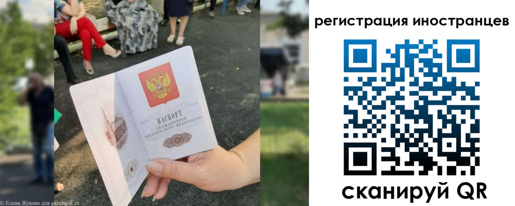 найти адрес прописки в Касимове