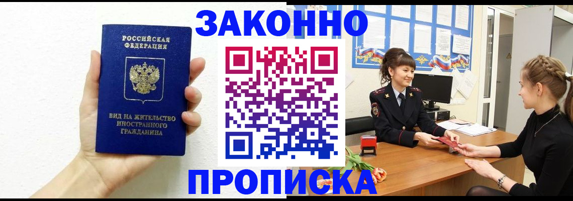 регистрация в Касимове