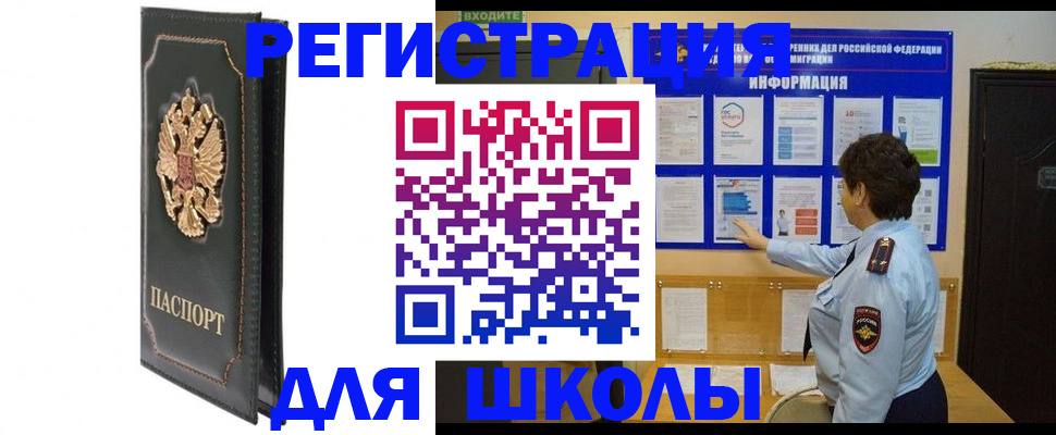где прописаться в Касимове