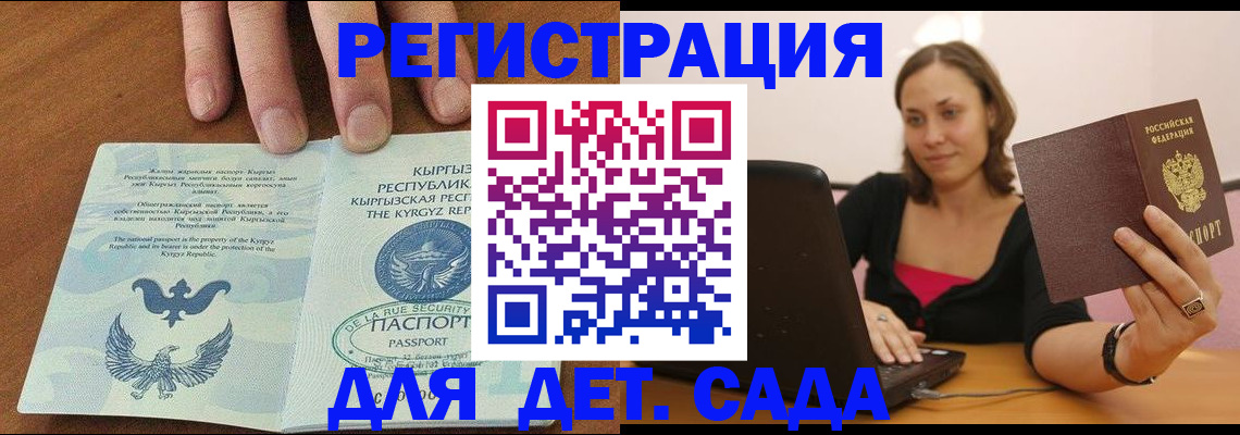 прописка поиск в Касимове